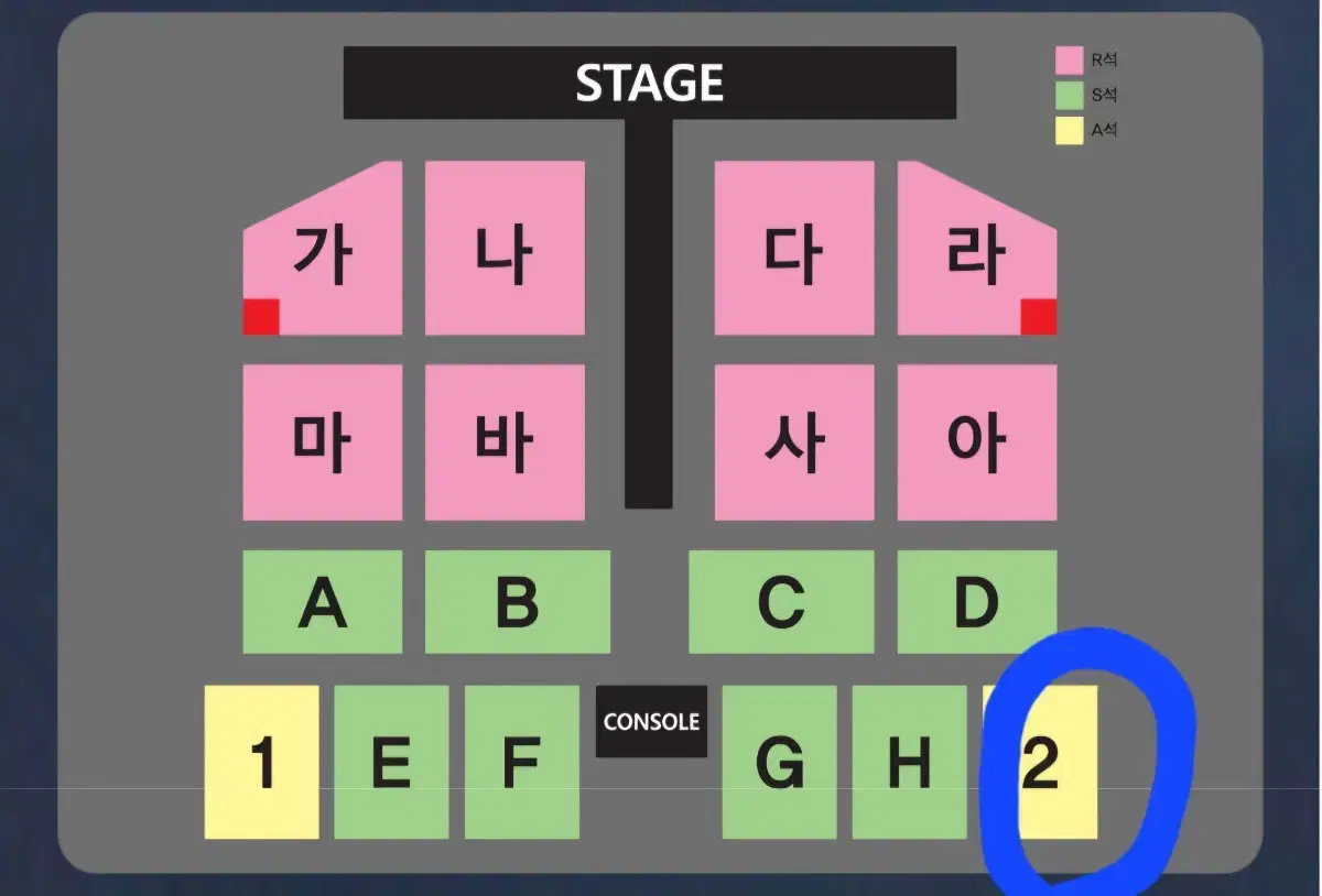 원가 양도)나훈아 부산콘서트 15일 19:30 분 2구역 4연석