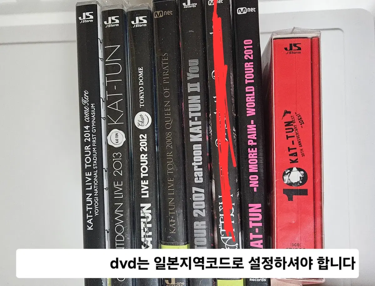 캇툰 콘서트 DVD 및 앨범