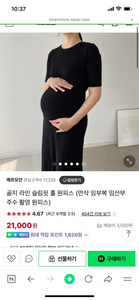 임산부 주수촬영 원피스