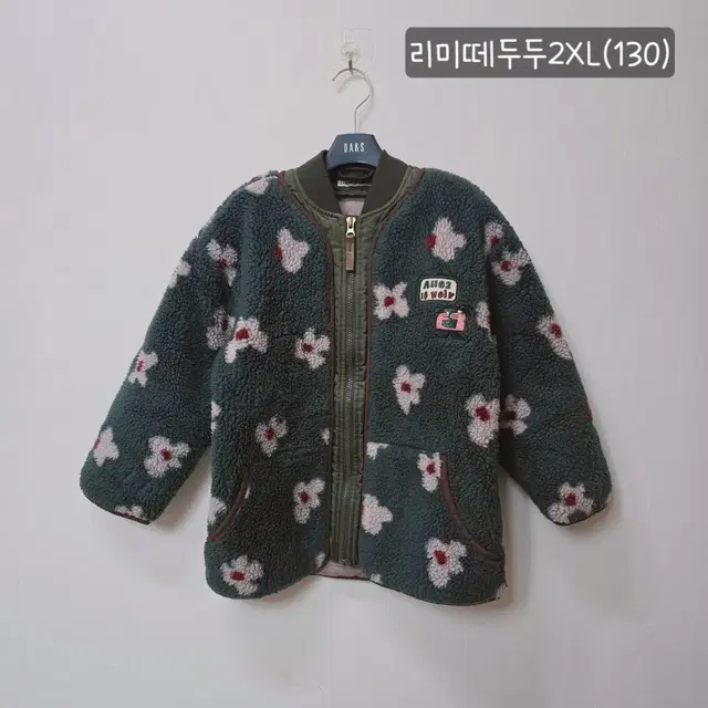 리미떼두두데이지점퍼2XL(130)