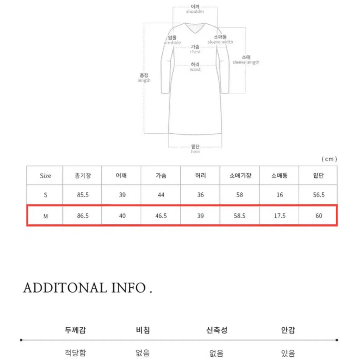 오떼뜨 MINIMAL TAILORED 원피스