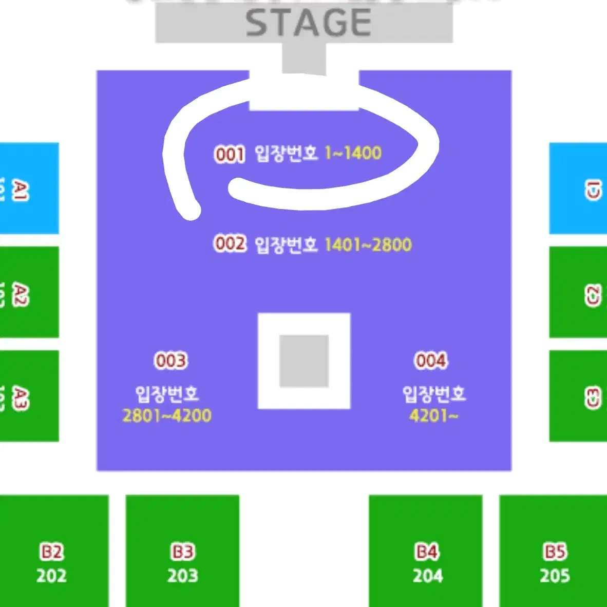 !!급처!! 시가렛애프터섹스 콘서트 티켓 양도 스탠딩  단석 연석