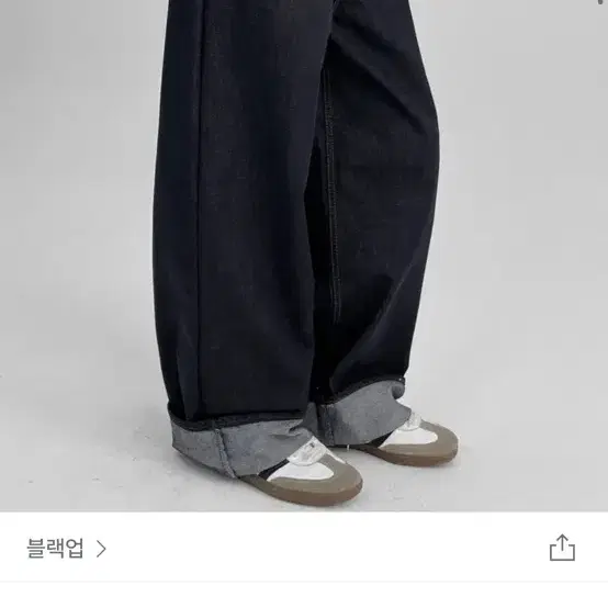 블랙업 쿠카 논페이드 생지 와이드 데님팬츠 진청