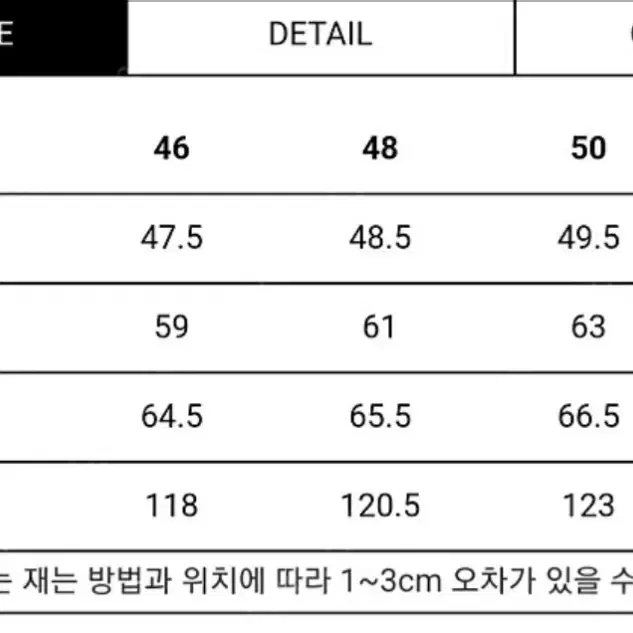 마마가리 컬렉션무드 싱글 차콜 52사이즈