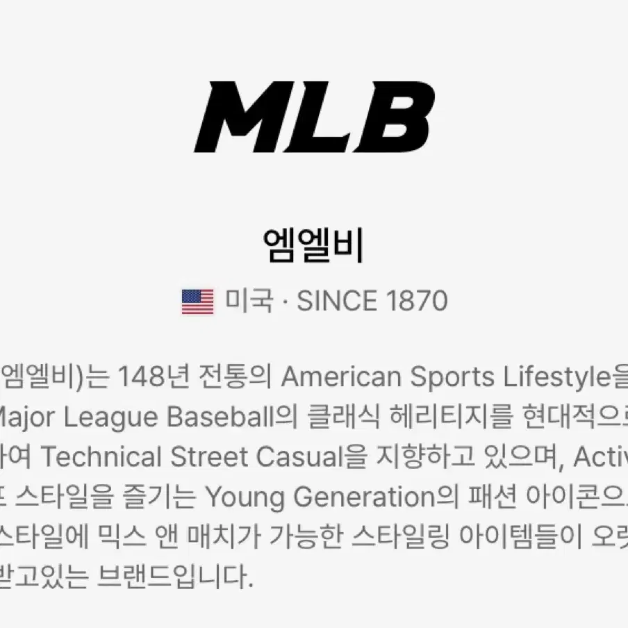 MLB LA 다저스 듀렉 롱빌햇