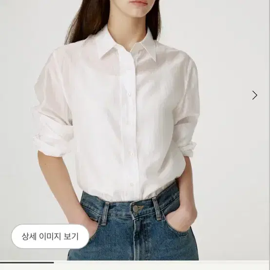 새상품) 시에 sie 니스 펄리 스탠다드 셔츠 아이보리