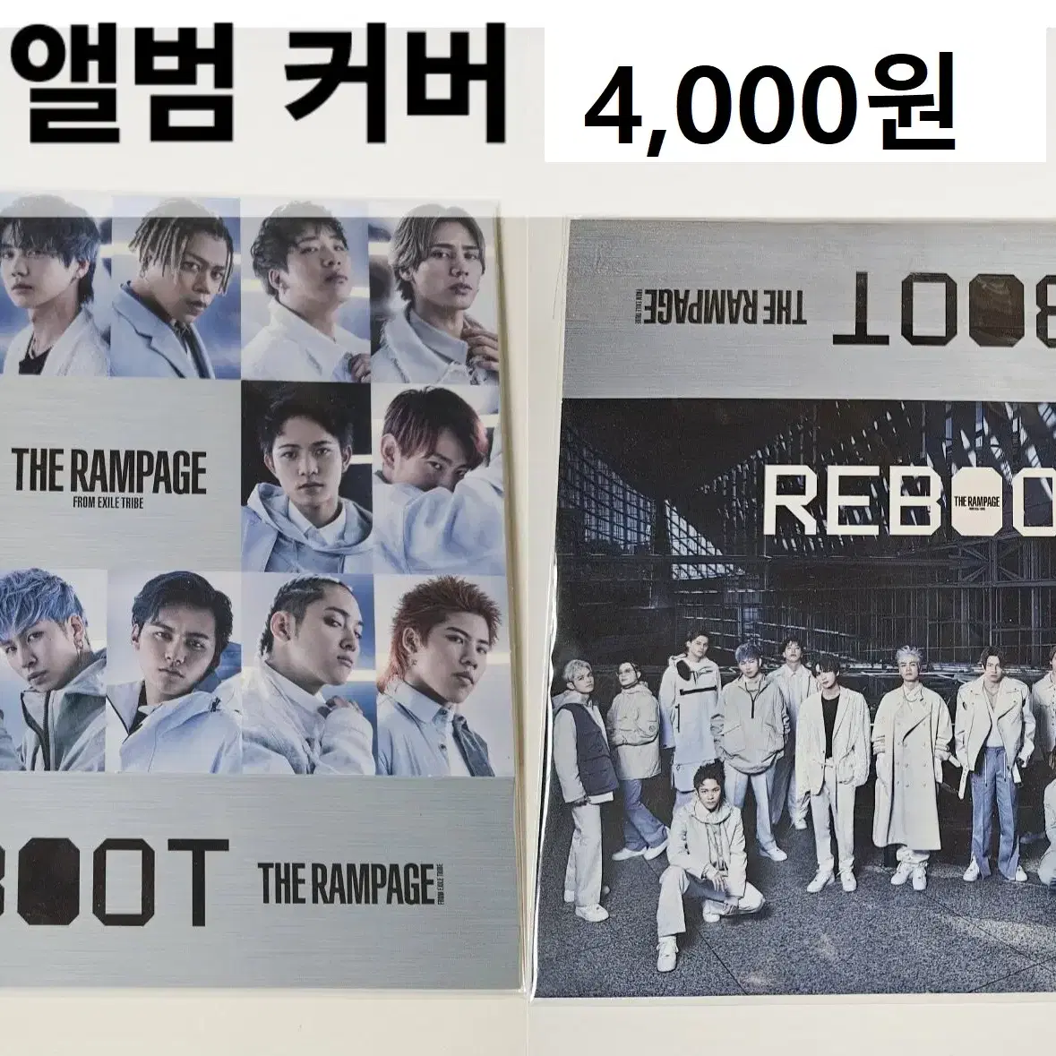 더람페이지 REBOOT 앨범 커버