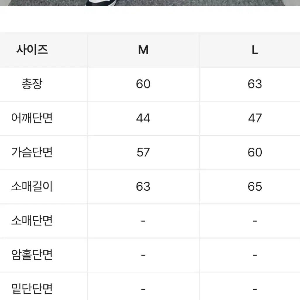 하나바이 투웨이 데님 자켓