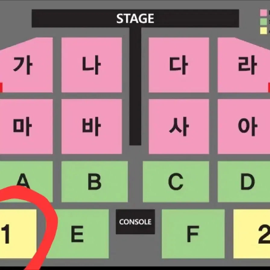 12월8일 나훈아 대구 콘서트 4연석