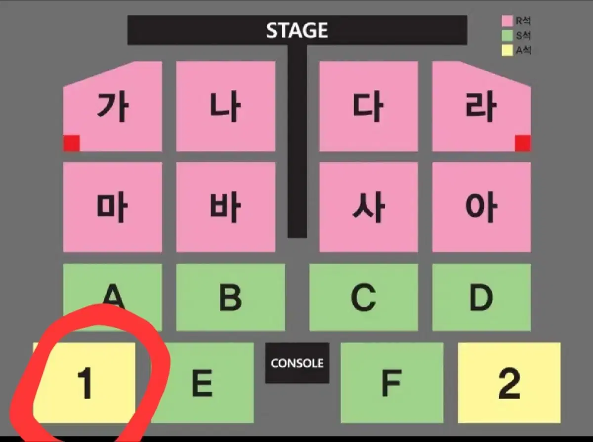 12월8일 나훈아 대구 콘서트 4연석