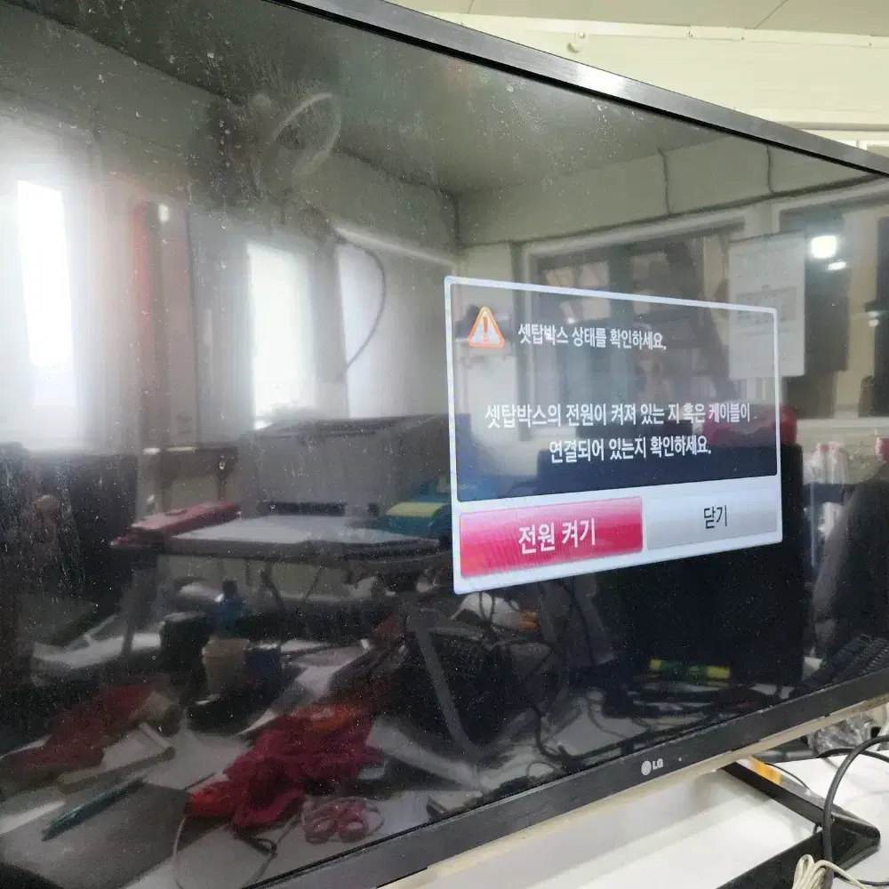 LG 47인치 중고 LCD TV 판매  5만