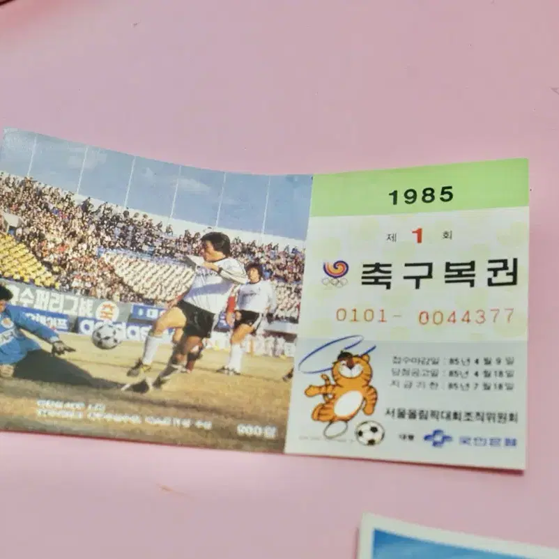 1988년 서울올림픽 호돌이 축구 복권 + 엽서 레트로 소품