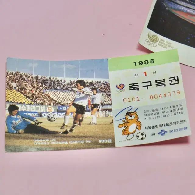 1988년 서울올림픽 호돌이 축구 복권 + 엽서 레트로 소품