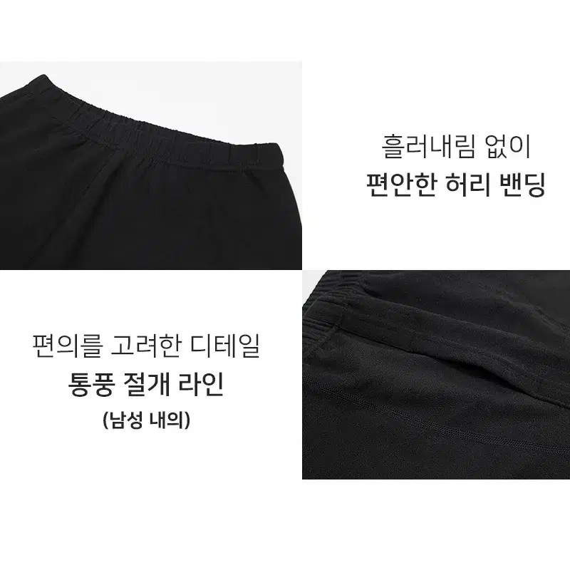 (무배)제이디 이중안감 남성내복 상하세트