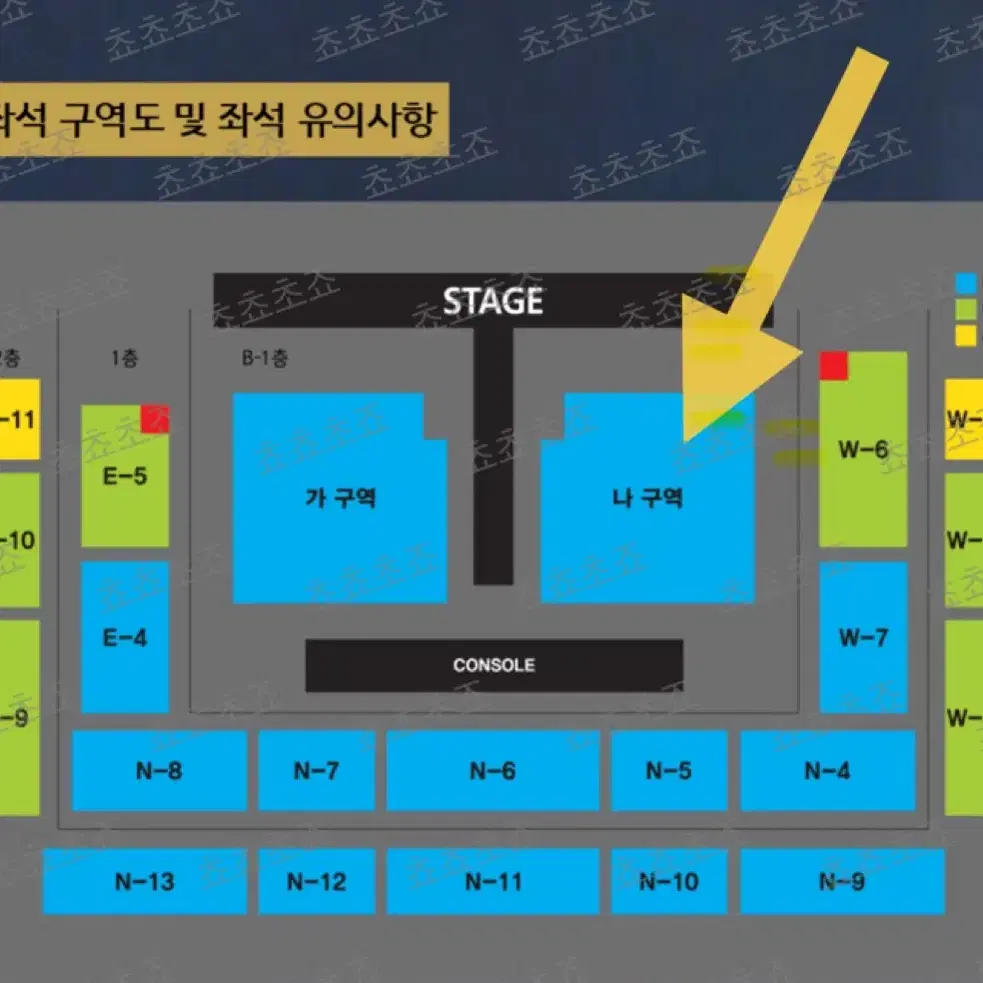 나훈아 안동 콘서트 1석 나구역 2열