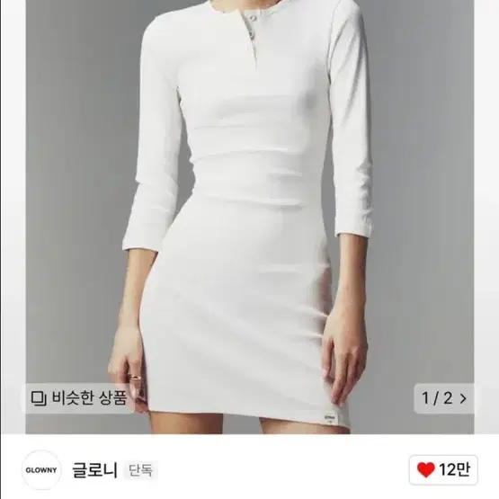 (1회 착용) 글로니 3/4 Button fly Mini dress