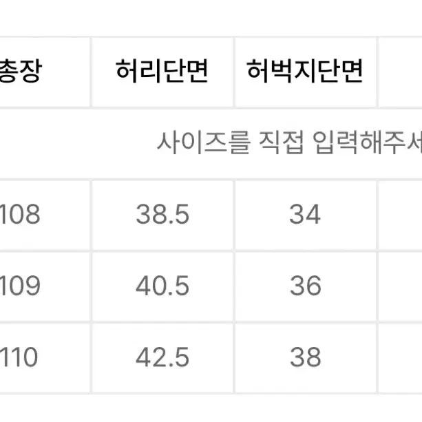 이번주만가격!(1회착) 노운 샌드글라스 디스트로이드 데님 팬츠