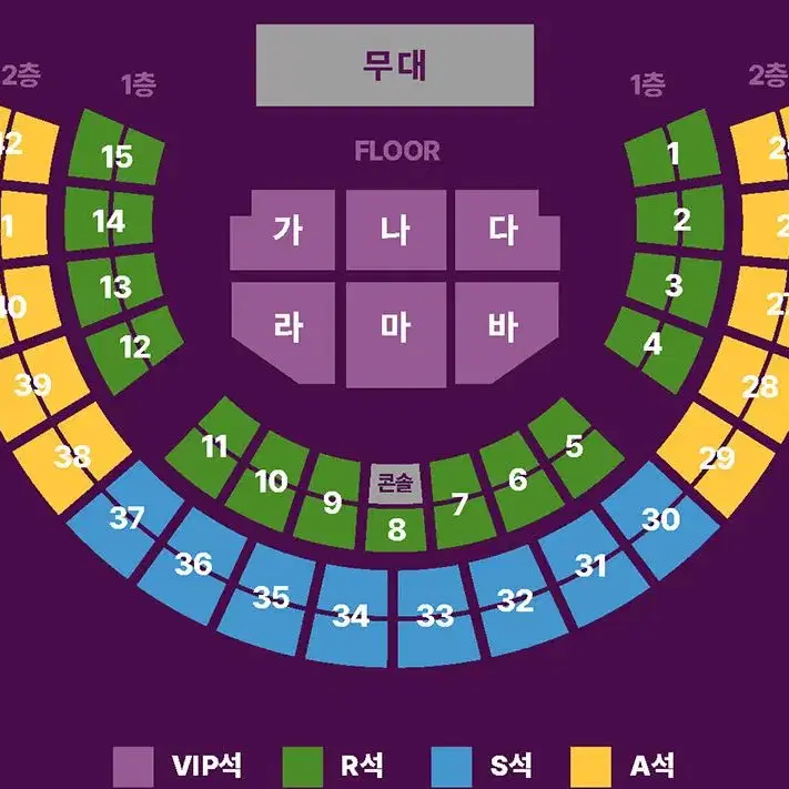 2024 조용필&위대한탄생 콘서트 VIP석 티켓 양도합니다