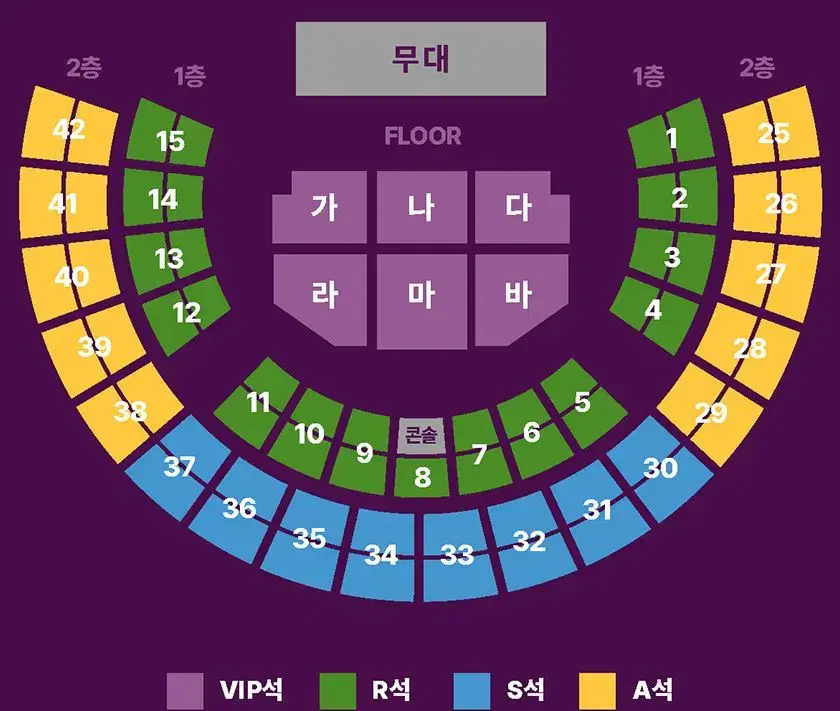 2024 조용필&위대한탄생 콘서트 VIP석 티켓 양도합니다