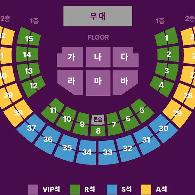 2024 조용필&위대한탄생 콘서트 VIP석 티켓 양도합니다