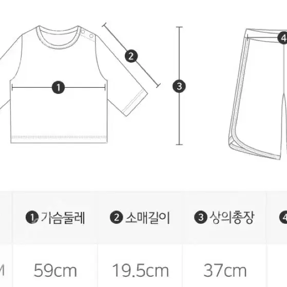 코드아이 7부상하 90사이즈