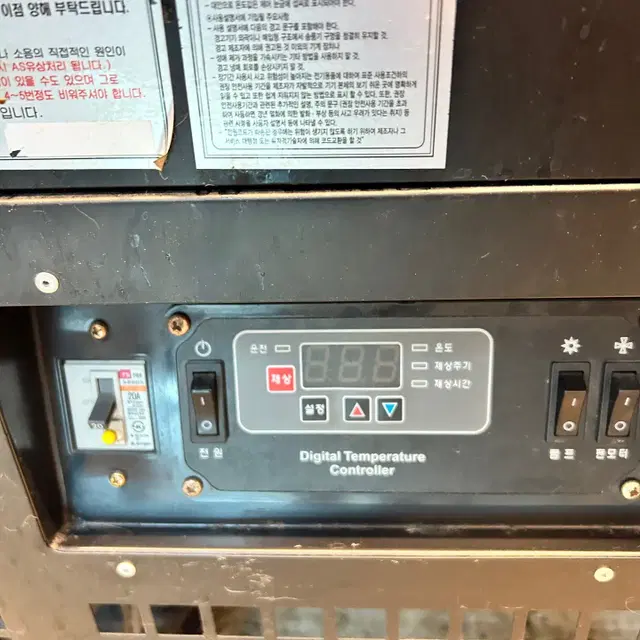 세경 1200 (SKJ-F3) 사각3단 블랙 LED 쇼케이스 DS27