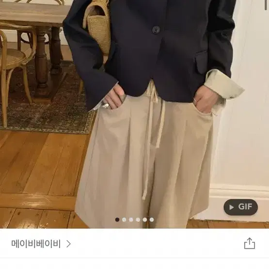 메이비베이비 네이비 자켓