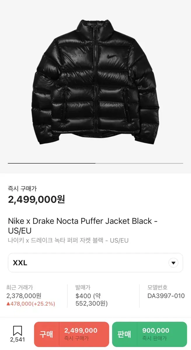 Nike x Nocta Puffer Jacket Black US XXL