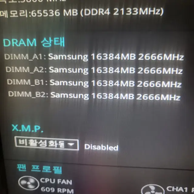 데스크탑 메모리 DDR4 16G 2666V