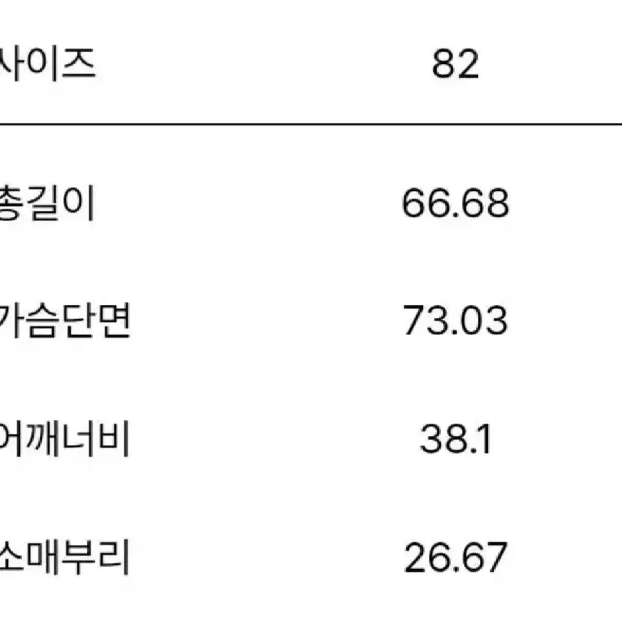 정품새상품 시스템 system 블라우스 셔츠(럭키슈에뜨 블라우스도 있음