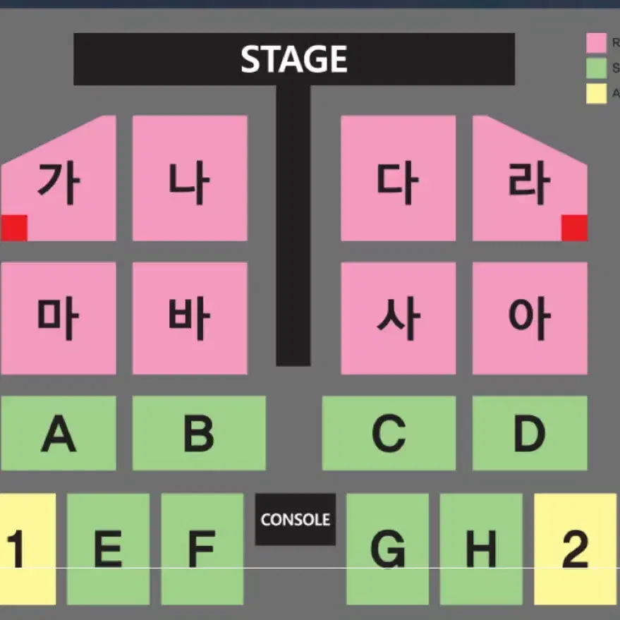 부산 나훈아콘서트 일요일공연 밤공연