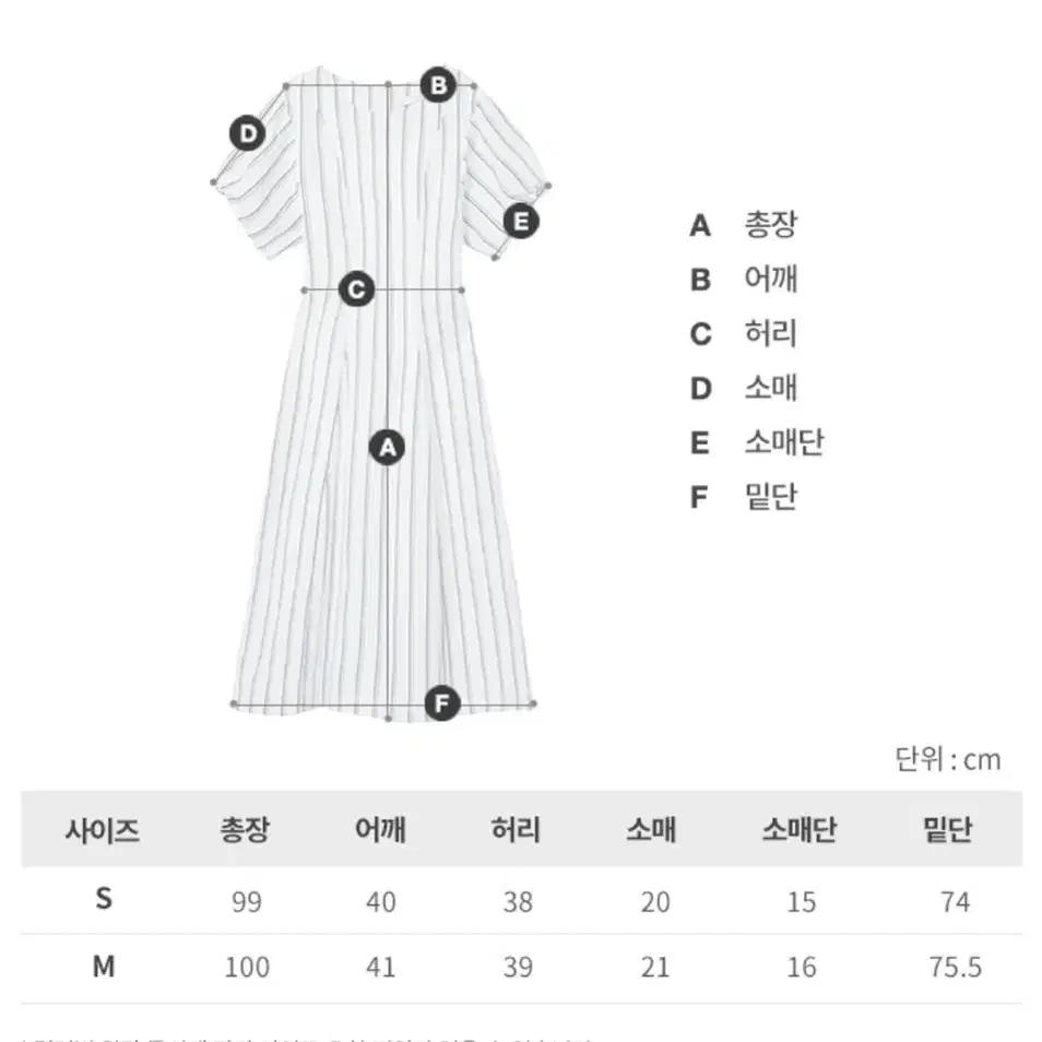 보카바카 Rose Boat Neck Dress(white) 팝니다