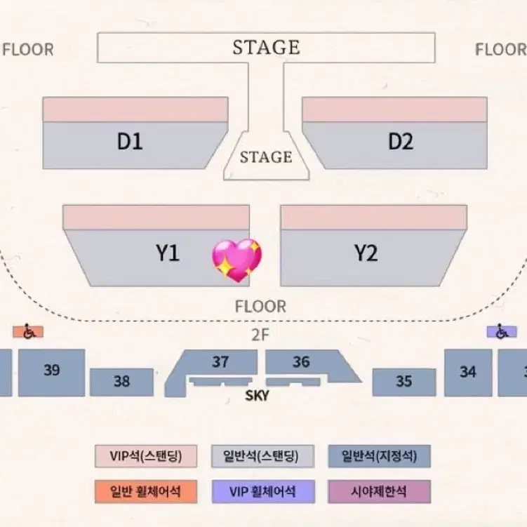 2024 DOYOUNG CONCERT [Dearest Youth,] 막콘