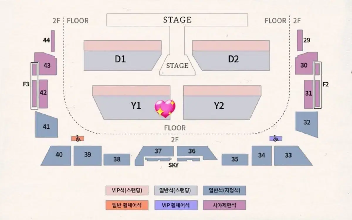 2024 DOYOUNG 앙콘 막콘 그라운드 Y1구역 티켓 양도 판매