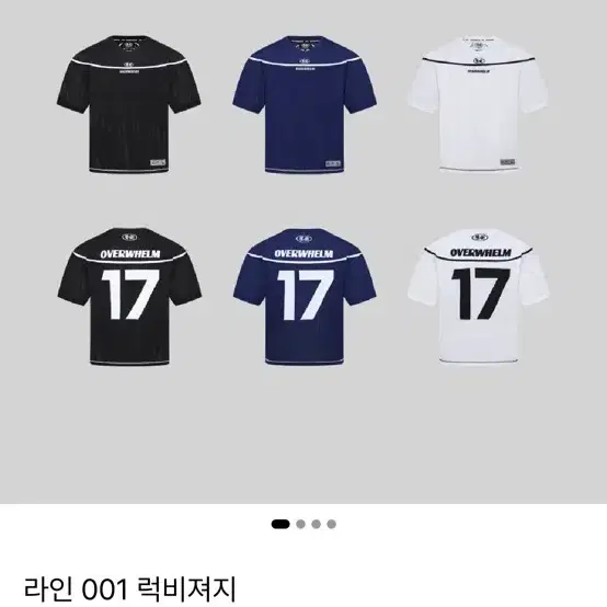 [L]압도 풋볼 럭비티 001 네이비 새제품