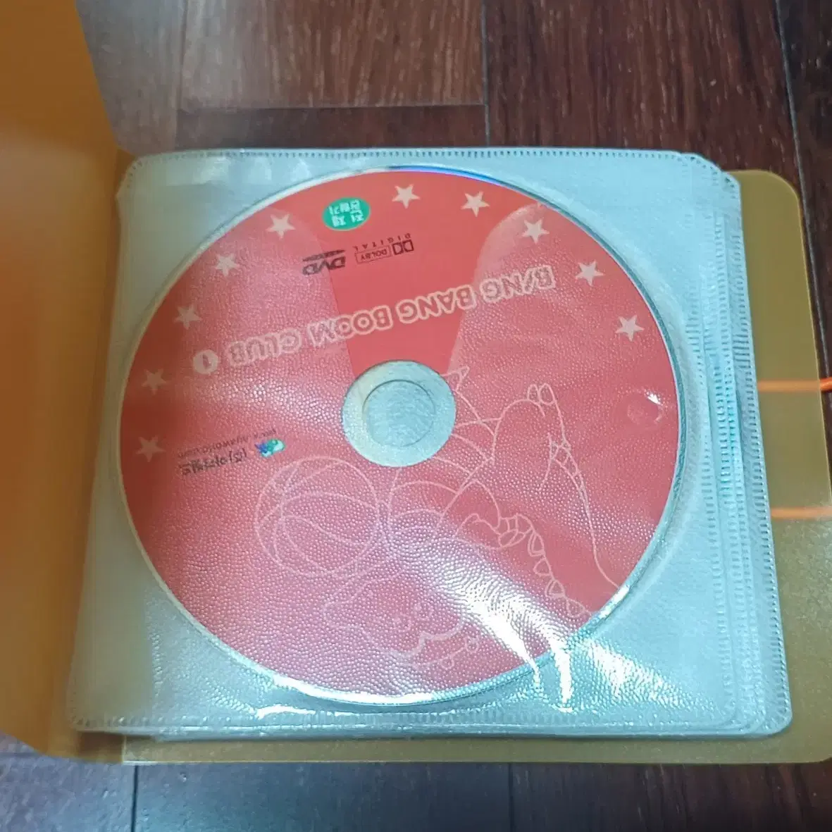 아가월드 빙뱅붐 하하 영어 DVD