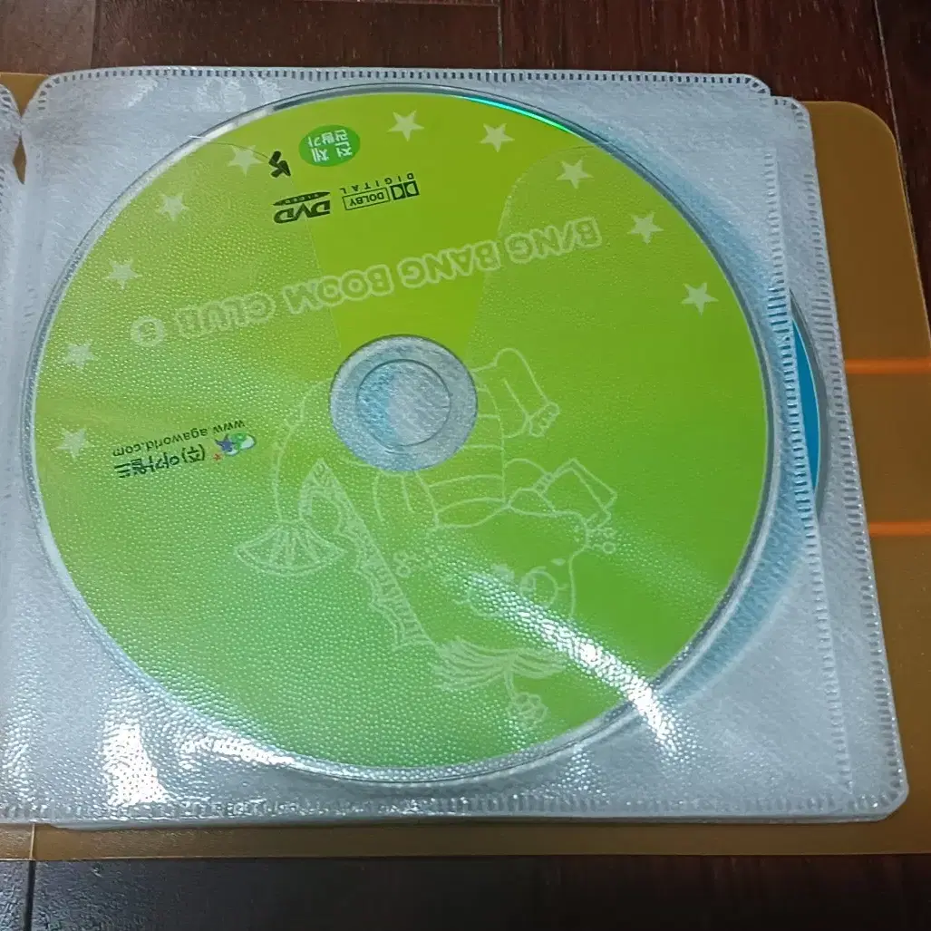 아가월드 빙뱅붐 하하 영어 DVD