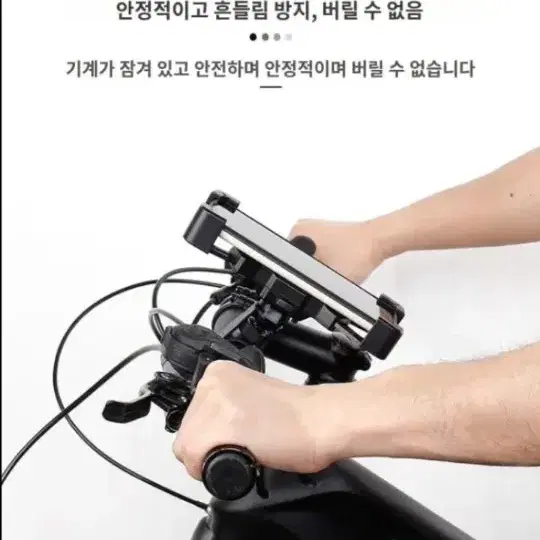 최저가[빠른배송] 자전거폰거치대 오토바이폰거치대