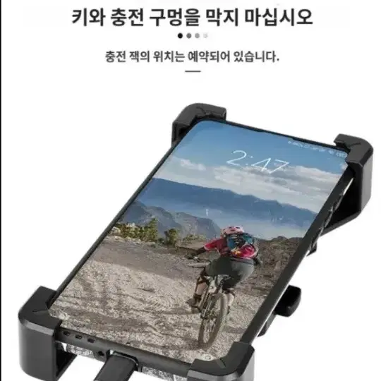 최저가[빠른배송] 자전거폰거치대 오토바이폰거치대