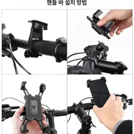 최저가[빠른배송] 자전거폰거치대 오토바이폰거치대