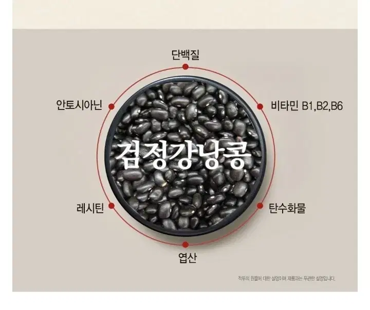 무배 검정 강낭콩 1kg.2kg.3kg.4kg.콩.잡곡