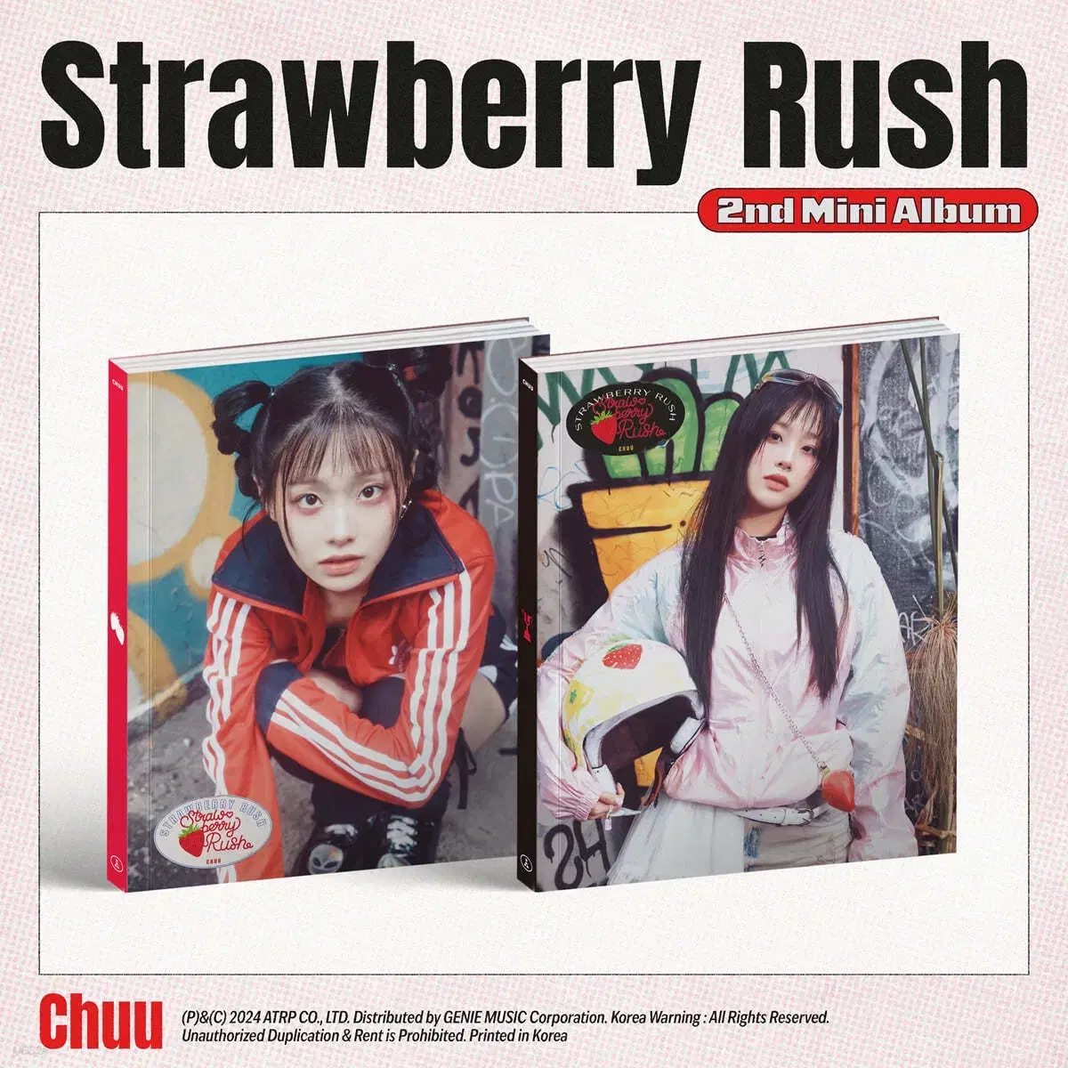 츄(CHUU) - 미니 2집 Strawberry Rush 미개봉앨범 양도