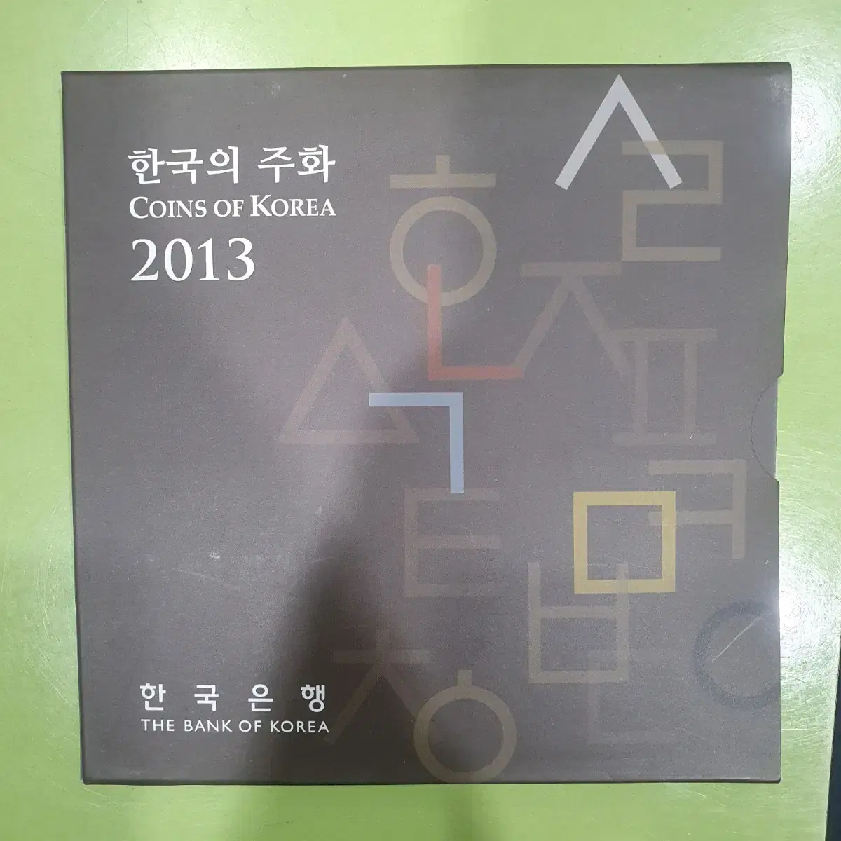 2013년 한국의주화