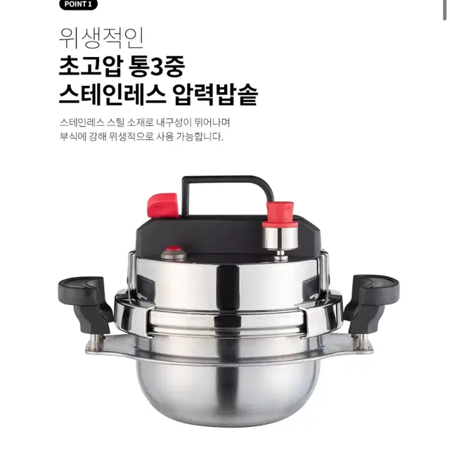 통삼중 압력솥, 압력밥솥 1.2L 모든 열원 사용 가능