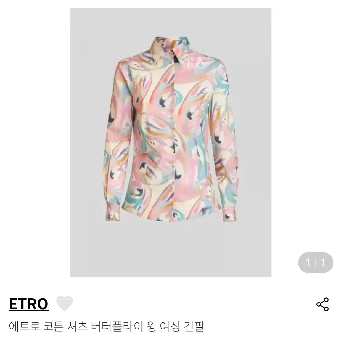 ETRO 나비 날개가 달린 코튼 셔츠  사이즈M