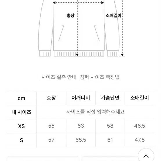 NBA 엔비에이 에코밍크퍼 하이넥 집업 자켓 후리스 N214TJ713P