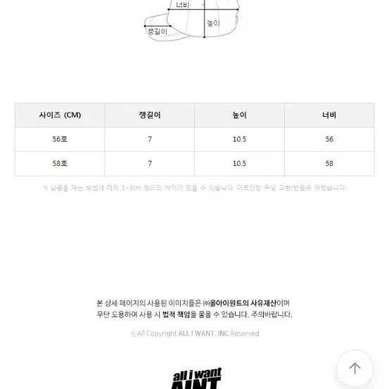 아디다스 볼캡