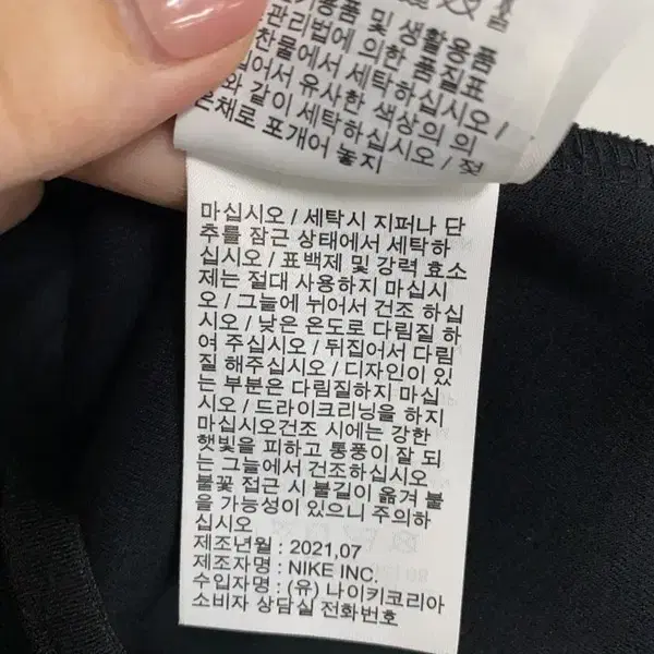 남M/나이키 코튼 혼방 티셔츠