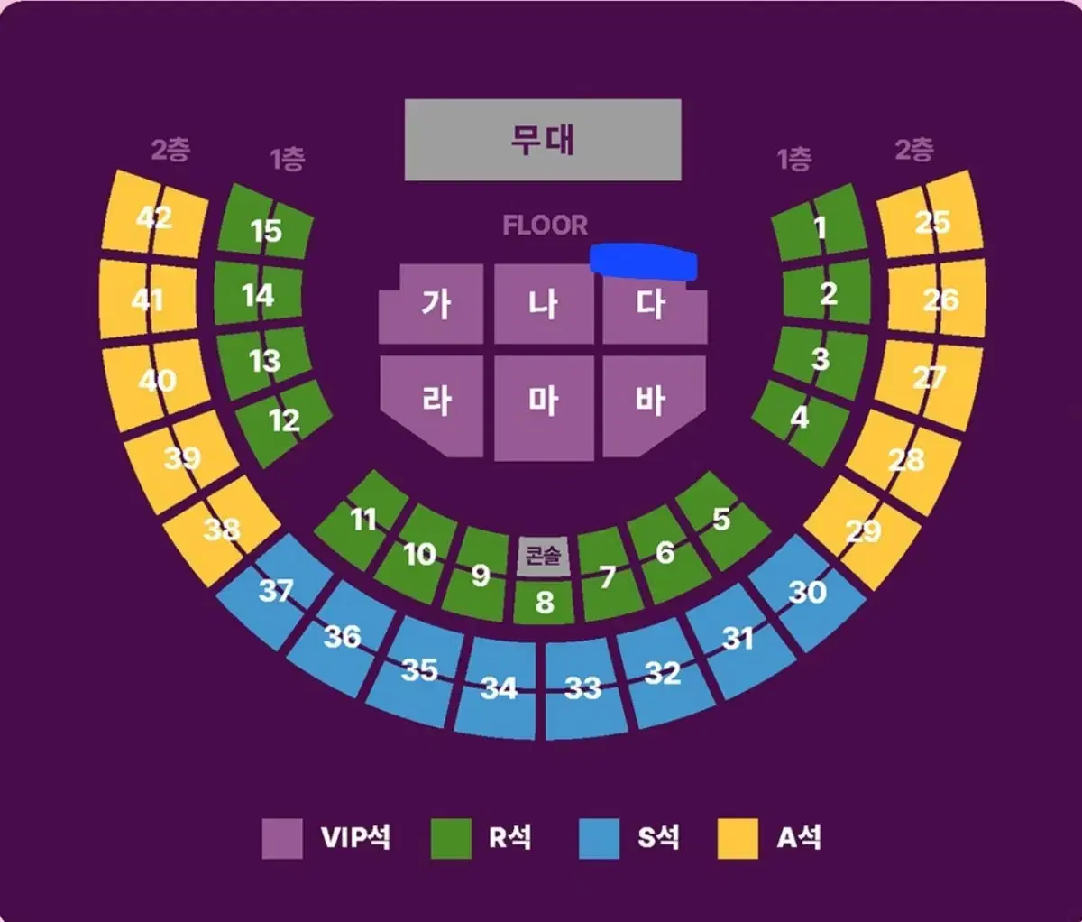 조용필 콘서트 11/23 1열 2연석