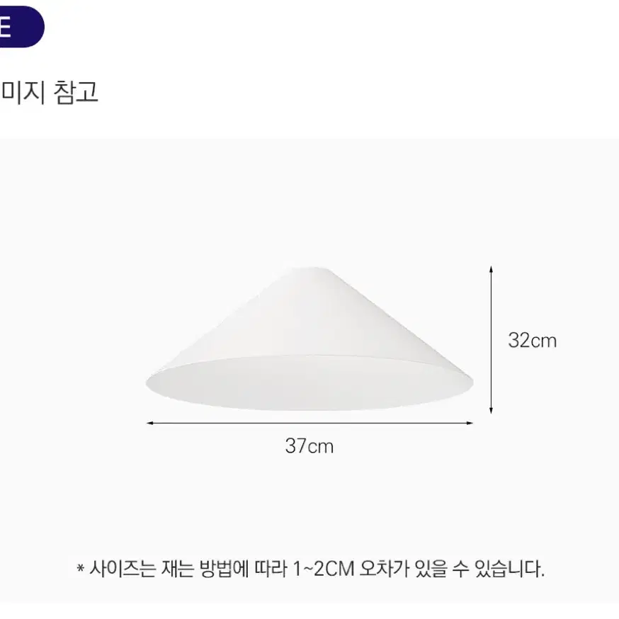 식탁등 일괄 판매